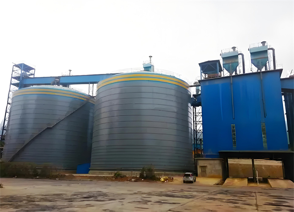 陈仓球团钢板仓